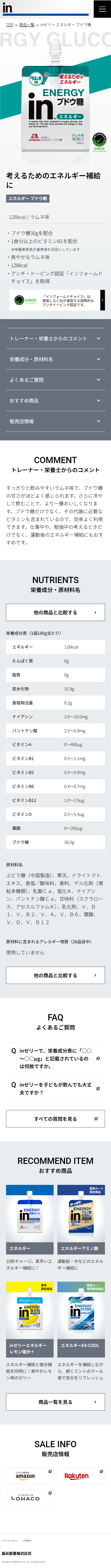in zerii budoutou LP design (Health foods, health drinks, and supplements / White-based / Simple) Mobile version