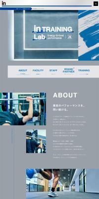 森永製菓inトレーニングラボ のLPデザイン（スポーツ全般・観戦）