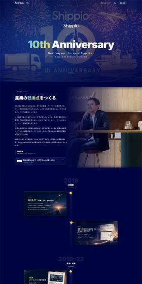 NextVoyage,ForwardTogether