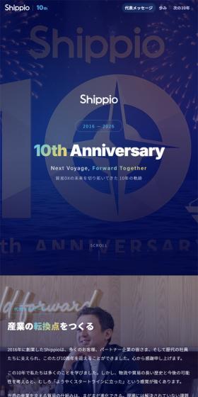 NextVoyage,ForwardTogether