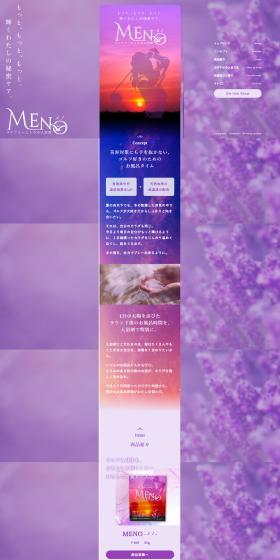 もっと、もっと、もっと。輝くわたしの秘密ケア