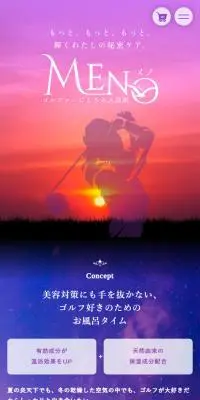 MENO,とろみ入浴剤のLPデザイン（スキンケア・ボディケア・ヘアケア／パープル系／キレイ系）スマホ版