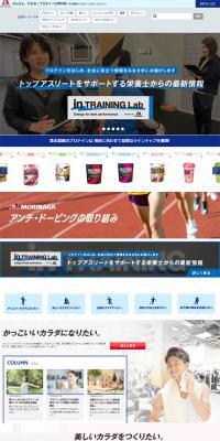 プロテイン のLPデザイン（健康食品・健康ドリンク・サプリメント）