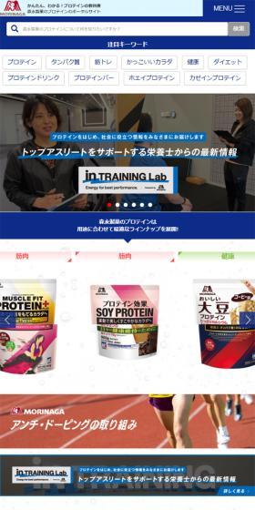 プロテインのLPデザイン（健康食品・健康ドリンク・サプリメント／グレー系／信頼・安心系）スマホ版