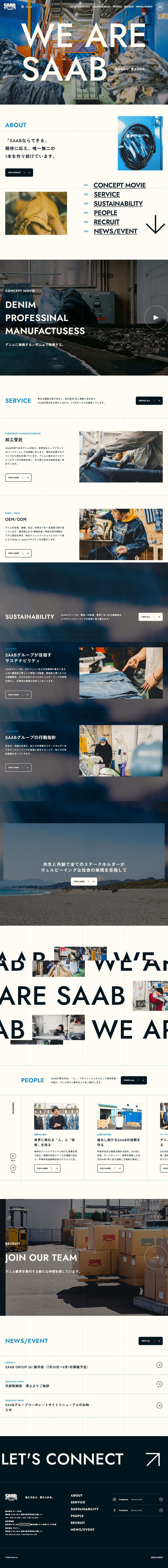 SAABのLPデザイン（企業・会社・お店／ベージュ系／かっこいい系）PC版