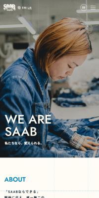 SAAB LP design (Businesses, companies, stores / Beige tones / Cool style) Mobile version
