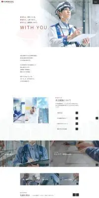 求人採用のLPデザイン（新卒採用／ホワイト系／シンプル系）PC版