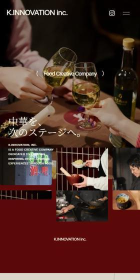 K.INNOVATIONのLPデザイン（企業・会社・お店／レッド系／シンプル系）スマホ版