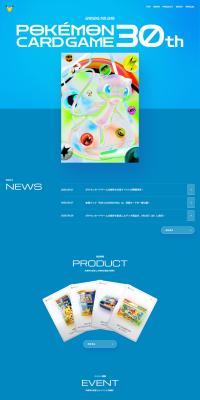 Pokemon Kaado LP design (Events, Campaigns, Experiences / Shades of blue / Simple) PC version