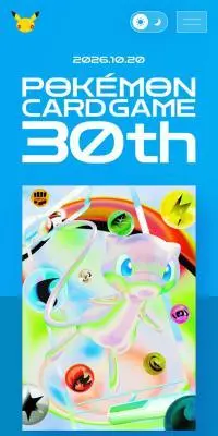 ポケモンカードのLPデザイン（イベント・キャンペーン・体験／ブルー系／シンプル系）スマホ版