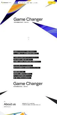 採用サイトのLPデザイン（中途採用／ホワイト系／スタイリッシュ系）PC版