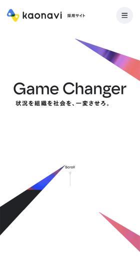 採用サイトのLPデザイン（中途採用／ホワイト系／スタイリッシュ系）スマホ版