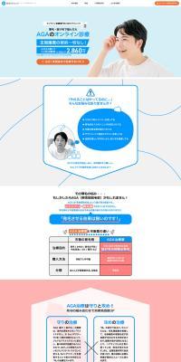 AGA Online Medical Consultation LP design (este / Pink shades / Trust and Safety) PC version