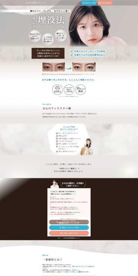 Maibotsuhou Maikuro Mesoddo +alpha LP design (este / Brown tones / Refined style) PC version