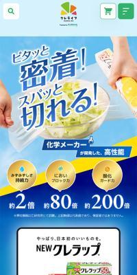 NEW Kurerappu LP design (Kitchen and Bath Products / yellow / Simple) Mobile version