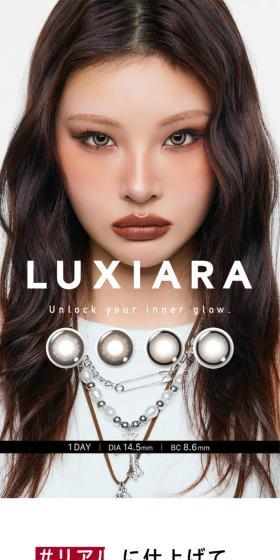 LUXIARAのLPデザイン（コスメ・化粧品・コンタクトレンズ／ホワイト系／かっこいい系）スマホ版