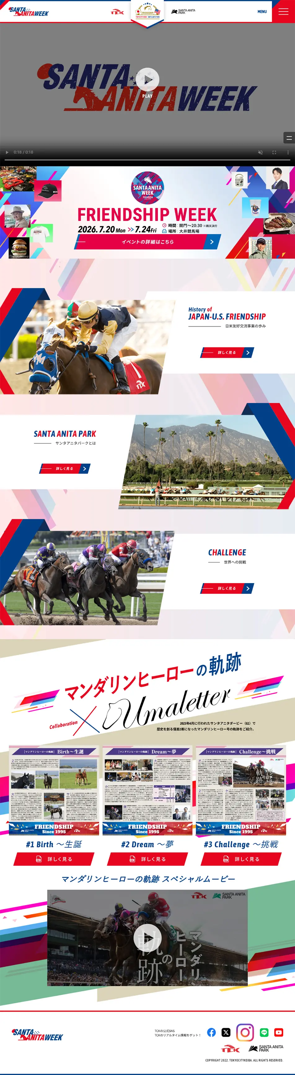 SANTA ANITA WEEKのLPデザイン（企業・会社・お店／グリーン系／シンプル系）PC版