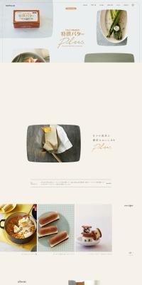 Karupisu Bataa LP design (Cheese, yogurt, dairy products / Beige tones / Simple) PC version
