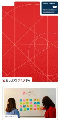 Tell me, Amita-san! LP design (Businesses, companies, stores / White-based / Simple) Mobile version
