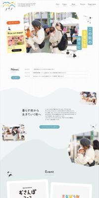 MAMAfes LP design (Events, Campaigns, Experiences / Shades of blue / Cute style) PC version