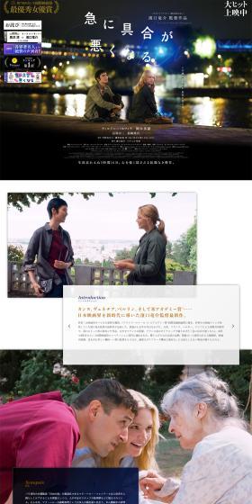 Kyuu ni guai ga waruku naru LP design (movies / Shades of blue / Simple) PC version