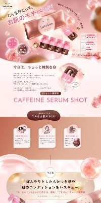 Lululun Kafein Seramu Shotto LP design (Cosmetics, makeup, and contact lenses / Pink shades / Refined style) PC version