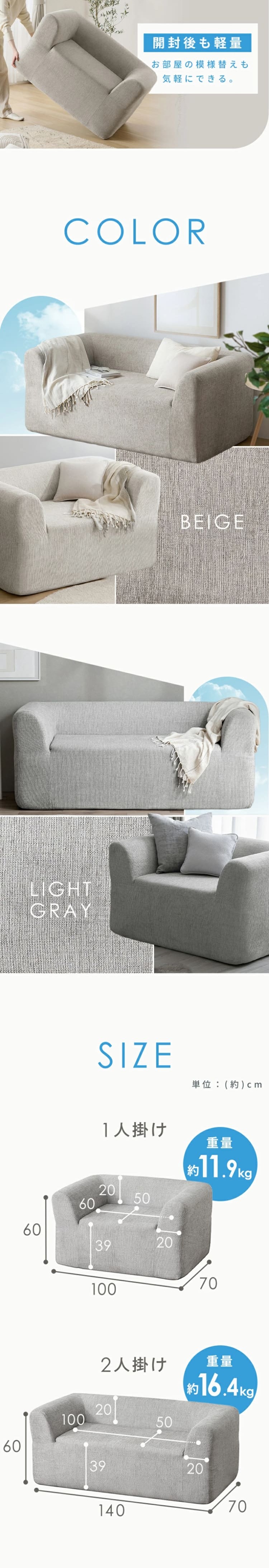 Airisu Ooyama Poppuappu Sofa LP design (Bedding, Carpets, and Furniture Storage / White-based / Simple) Mobile version