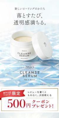 DUO Kurenzu Seramu LP design (Skincare, Bodycare, Haircare / White-based / Refined style) Mobile version