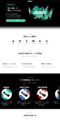 REBOO LP design (Perfumes & Fragrances / Black-colored / Simple) PC version