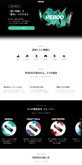 REBOO LP design (Perfumes & Fragrances / Black-colored / Simple) PC version