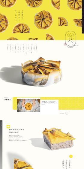 QShiumai LP design (Businesses, companies, stores / yellow / Simple) PC version