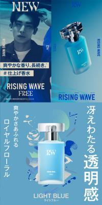 Raijingu Weebu50mL LP design (Perfumes & Fragrances / Shades of blue / Cool style) PC version