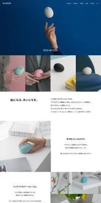 EGG MOUSEのLPデザイン（パソコン・周辺機器／ブルー系／かっこいい系）PC版