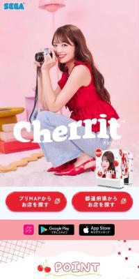 Sega Purikura LP design (Game Software and Hardware / Pink shades / Cute style) Mobile version