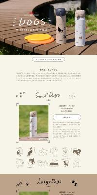Samosu LP design (Interior,Accessories,Miscellaneous goods / Beige tones / Simple) PC version