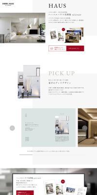 Heberu Hausu Case Studies LP design (architecture / White-based / Simple) PC version