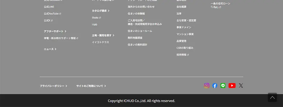 住宅のLPデザイン（企業・会社・お店／ベージュ系／シンプル系）PC版