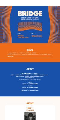 BRIDGE2026 LP design (Events, Campaigns, Experiences / Orange tones / Simple) PC version