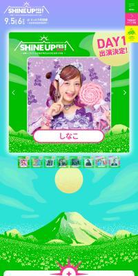 SHINEUPFES!2026 LP design (Events, Campaigns, Experiences / Orange tones / Cute style) Mobile version