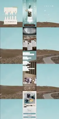 体験イベント「いわくつきのバッグ」のLPデザイン（イベント・キャンペーン・体験／ブルー系／シンプル系）PC版