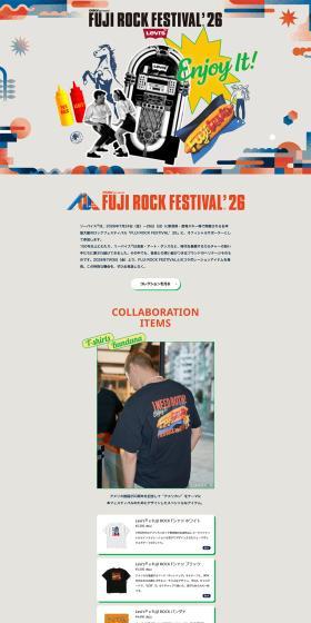 Levi’s®xFUJIROCK(Riibaisu® x Fujirokku)2026 LP design (Women's fashion / Shades of grey / Cool style) PC version