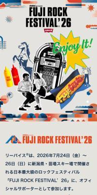 Levi’s®xFUJIROCK(Riibaisu® x Fujirokku)2026 LP design (Women's fashion / Shades of grey / Cool style) Mobile version