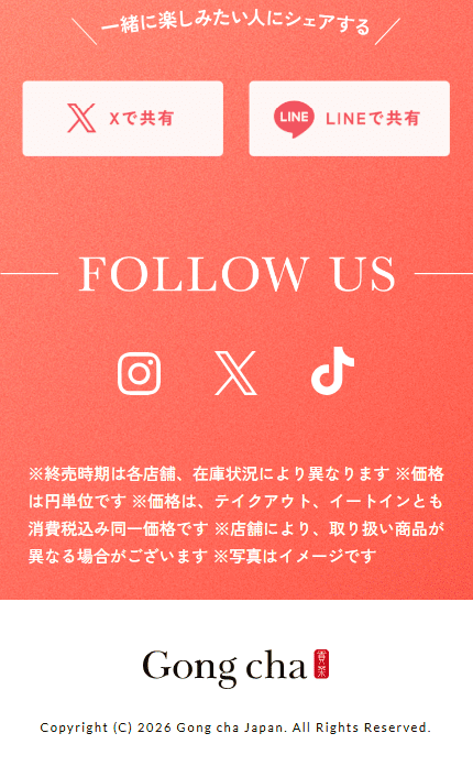 PiichifuruPiichi LP design (fruit-vegetable / Orange tones / Trust and Safety) Mobile version