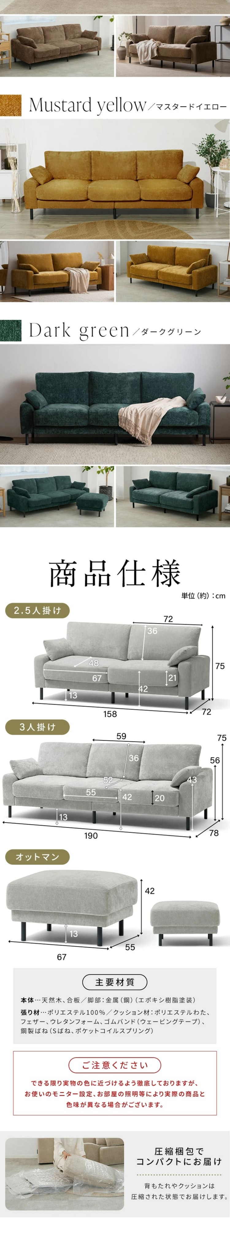 Feather Sofa LP design (Bedding, Carpets, and Furniture Storage / White-based / Simple) Mobile version