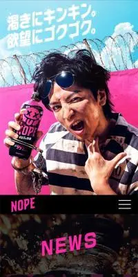 ギルティ炭酸 NOPEのLPデザイン（水・ソフトドリンク／ピンク系／かっこいい系）スマホ版
