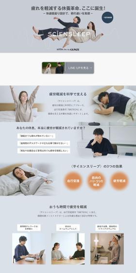 Saiensu Riipu LP design (Underwear and Nightwear / Shades of grey / Simple) PC version