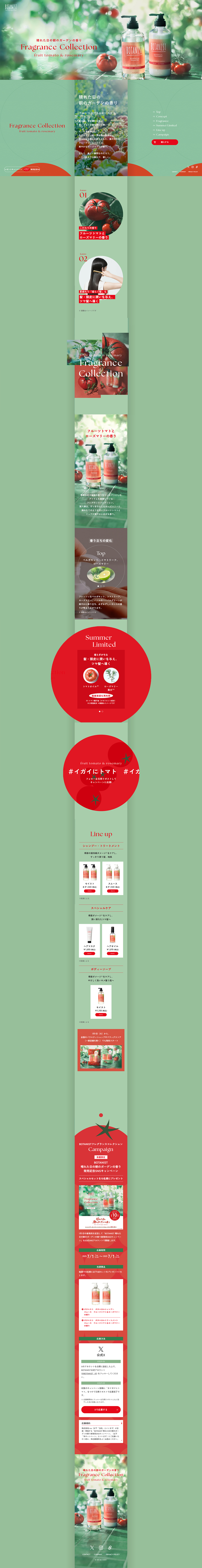 BOTANIST fureguransu korekushon LP design (Skincare, Bodycare, Haircare / Green tones / Simple) PC version