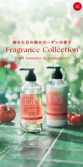 BOTANIST フレグランスコレクションのLPデザイン（スキンケア・ボディケア・ヘアケア／グリーン系／シンプル系）スマホ版