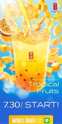 Mango & Orange & Passion LP design (fruit-vegetable / Shades of blue / Refreshing type) Mobile version