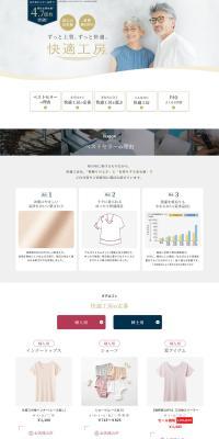 Kaiteki Kobo LP design (Underwear and Nightwear / Shades of grey / Simple) PC version